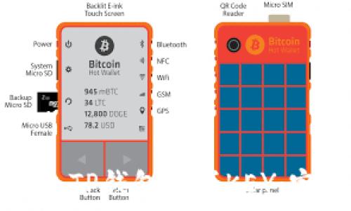   
如何通过TP钱包购买KEY：完整指南
