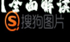 TP钱包币被盗属于盗窃吗？