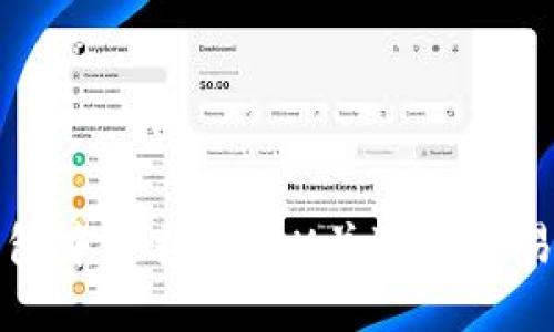 如何在TP钱包中连接MDEX并进行交易的详细指南