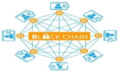 区块链数据类型详解：不