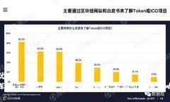 优质深入了解区块链原始