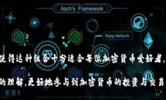   如何通过TP钱包快速充值