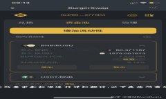 在撰写有关“区块链证明