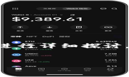 在撰写有关“区块链证明材料”的内容时，我们可以围绕特定的要求和标准进行详细探讨。以下是您所需的、关键词、内容主体大纲，以及六个相关问题及其详细介绍。


区块链证明材料的要求与标准详解