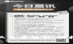 集美区块链企业全景解析