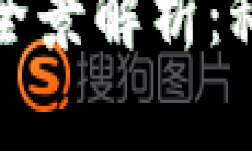 集美区块链企业全景解析：科技与创新的结合