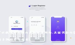 为了更好地帮助您，我可