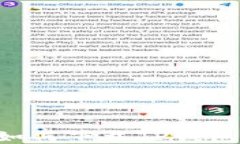 华为手机如何下载TP钱包：