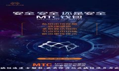 深圳区块链通道全解析：