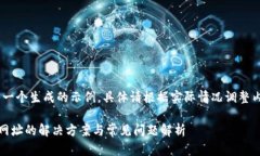 声明：以下内容为一个生