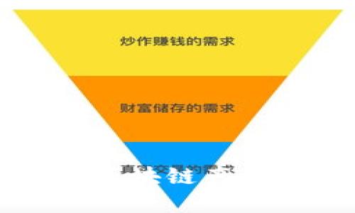 上海疫情期间区块链产品的探索与应用