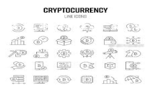 jiaotitp 钱包使用指南：如何轻松管理和交易数字资产/jiaoti  
tp 钱包, 数字资产管理, 加密货币交易, 钱包安全/guanjianci  

## 内容大纲

1. **引言**
   - tp 钱包简介
   - 为什么选择 tp 钱包？

2. **tp 钱包的安装与设置**
   - 下载和安装步骤
   - 创建新钱包和备份种子短语

3. **tp 钱包的基本功能**
   - 查看账户余额
   - 收款与发送资金
   - 查看交易历史

4. **如何在 tp 钱包中管理你的数字资产**
   - 添加和管理代币
   - 如何进行交易

5. **tp 钱包的安全性**
   - 安全设置与最佳实践
   - 如何保护你的钱包不被攻击

6. **常见问题解答**
   - 使用 tp 钱包时的常见错误
   - 如何恢复丢失的钱包？

7. **总结**
   - tp 钱包的优势与未来发展

---

## 引言

### tp 钱包简介

在数字货币和区块链技术迅速发展的时代，越来越多的人开始意识到加密货币的潜在价值。tp 钱包作为一种便捷的数字资产管理工具，正好应运而生。它的出现使用户可以安全、快速地管理和交换他们的数字资产。

### 为什么选择 tp 钱包？

tp 钱包不仅在安全性上表现突出，其用户友好性与多样化功能也使其在众多数字钱包中脱颖而出。无论是新手还是经验丰富的投资者，tp 钱包都能满足不同需求。

## tp 钱包的安装与设置

### 下载和安装步骤

tp 钱包的安装非常简单。首先，你需要在官方网站或应用商店找到适合你设备的版本，比如安卓、iOS或桌面版。下载完成后，按照屏幕上的指示进行安装。

### 创建新钱包和备份种子短语

安装完成后，打开应用程序，你会看到创建新钱包的选项。点击此选项后，系统会提供一个种子短语，这是你的钱包的关键，如果忘记，将无法恢复钱包。因此，务必安全保存这个短语。

## tp 钱包的基本功能

### 查看账户余额

tp 钱包的界面设计简洁，开启应用后，你可以在主屏幕上看到账户余额一目了然。此外，所持有的所有数字资产都会在下方列表中显示。

### 收款与发送资金

想要收到资金，你只需分享你的钱包地址。发送资金时，你只需输入接收方的地址和转账金额，确认后，资金便能迅速转出。

### 查看交易历史

tp 钱包提供详细的交易记录，你可以随时查看过去的所有交易，了解你的资金流向。这对资产管理至关重要，也有助于追踪潜在的问题。

## 如何在 tp 钱包中管理你的数字资产

### 添加和管理代币

tp 钱包支持多种数字货币，你可以轻松添加不同的代币。进入“资产”页面，选择“添加代币”，输入合约地址后，代币即可加入你的钱包中。

### 如何进行交易

tp 钱包不仅支持个人之间的交易，还支撑与交易所的直接连接。通过这一功能，你可以在应用内直接购买或出售加密货币，极大地方便了用户的交易操作。

## tp 钱包的安全性

### 安全设置与最佳实践

在使用 tp 钱包时，安全性永远是第一位的。你可以通过设置强密码、启用双重认证等措施来保护你的资产。同时，不要随意分享你的种子短语或私钥。

### 如何保护你的钱包不被攻击

确保你的设备有最新的安全更新也很重要。此外，在公共网络上进行交易时，应避免访问你的钱包，以减少受到黑客攻击的风险。

## 常见问题解答

### 使用 tp 钱包时的常见错误

1. **忘记备份种子短语**：这是最常见的错误之一，建议在创建钱包时立即备份，并将其存放在安全的地方。

2. **错误的交易地址**：在进行发送操作时，务必检查接收方地址是否无误，因为一旦发送无法撤回。

3. **轻信诈骗信息**：网络上有很多关于投资的诱饵信息，务必保持警惕，不要随意点击链接或提供个人信息。

### 如何恢复丢失的钱包？

1. **使用种子短语**：如果你保存了种子短语，可以通过重新安装钱包应用，选择恢复钱包，输入种子短语来找回你的资产。

2. **联系支持团队**：如果没有备份，可以尝试联系 tp 钱包的客户支持，看看是否有其他的恢复选项。

## 总结

### tp 钱包的优势与未来发展

tp 钱包以其安全性和易用性，已经吸引了大量用户。随着数字货币市场的不断发展，tp 钱包的功能也将持续更新，满足用户日益增长的需求。

--- 

以上是关于tp钱包的全面内容大纲及介绍，若需更详细的内容或具体段落，请告知！