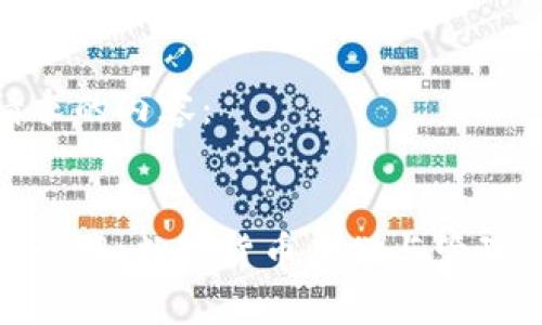 以下是您请求的内容：


TP钱包全面介绍：数字货币存储与管理的最佳选择