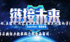 以下是的、关键词、内容