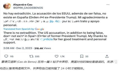 jiaotong区块链应用的创新：以以太坊为基础的应用程序/jiaotong

区块链, 以太坊, DApp, 加密货币/guanjianci

## 内容主体大纲

1. **引言**  
   - 介绍区块链技术的快速发展
   - 阐述以太坊作为区块链平台的地位

2. **以太坊简介**  
   - 以太坊的基本概念
   - 智能合约的运作机制

3. **以太坊DApp的定义与特点**  
   - DApp的定义
   - DApp与传统应用程序的区别

4. **区块链应用的类型**  
   - 金融类应用
   - 社交类应用
   - 游戏类应用
   - 其他应用

5. **区块链金融应用案例分析**  
   - 去中心化交易所（DEX）
   - 借贷平台
   - 稳定币的使用

6. **区块链社交应用案例分析**  
   - 去中心化社交平台
   - 内容创作与奖励机制

7. **区块链游戏应用案例分析**  
   - 游戏内资产的所有权
   - Play-to-Earn模型

8. **未来区块链应用的发展趋势**  
   - 技术的进步与应用的扩展
   - 与传统行业的结合

9. **结论**  
   - 对以太坊应用前景的展望
   - 强调区块链技术的重要性与应用潜力

---

## 引言

区块链技术的快速发展正在改变许多行业的游戏规则，从金融服务到内容创建，各种应用层出不穷。作为领先的区块链平台，以太坊（Ethereum）不仅支持数字货币（ETH）的交易，还通过智能合约和分布式应用程序（DApps）改变了我们使用应用程序的方式。本文将深入探讨基于以太坊的区块链应用程序，介绍其类型和潜在的发展趋势。

## 以太坊简介

以太坊是一个开源的区块链平台，创建于2015年，允许开发者构建并部署智能合约与去中心化应用（DApps）。以太坊不仅是一种加密货币，更是一个功能强大的计算平台，使得各种应用的开发成为可能。

智能合约是以太坊的核心，定义为在区块链上执行的一段代码，可以自动执行、控制或文档相关法律事件和行为。一旦被部署，这些合约就不再需要中介或中央管理机构。

## 以太坊DApp的定义与特点

分布式应用（DApp）是运行在去中心化网络上的应用程序。它们的特点包括开放性、自治性和抗审查性。DApp的前端通常采用传统的用户界面设计，但其后端通过区块链技术实现数据的去中心化存储和处理。

与传统应用相比，DApp的优势在于去中心化的特性，这意味着没有单一的控制者或风险集中点，极大地提升了安全性与透明度。

## 区块链应用的类型

基于以太坊平台的应用种类繁多，主要可以分为以下几类：

### 金融类应用

金融类DApp是最为成熟的区块链应用，主要包括去中心化交易所（DEX）、借贷平台和稳定币。用户可以直接通过智能合约进行资产交易，而不需要依赖中央机构。

### 社交类应用

去中心化社交平台如Steemit允许用户在平台上创造并发布内容，同时用户可以通过加密货币直接获得奖励，这种方式极大地增强了创作者的收益模式。

### 游戏类应用

在区块链游戏中，玩家可以拥有自己的游戏资产，这些资产通过智能合约进行管理。许多游戏采用“赢取即玩”（Play-to-Earn）模式，玩家可以通过参与游戏获得收益。

### 其他应用

除了上述类别，区块链应用还包括供应链管理、投票系统和身份证明等，这些应用都在尝试用区块链技术提高透明度和可信度。

## 区块链金融应用案例分析

去中心化金融（DeFi）是指基于区块链技术的金融服务，去中心化交易所（DEX）是其中的代表。DEX让用户能够在没有中介的情况下直接交易数字货币，提高了交易的效率和安全性。

借贷平台如Compound允许用户借出或借入加密货币，智能合约自动计算利息并执行交易。这种方式不仅降低了金融服务的门槛，也使得用户能够更合理地管理自己的资产。

稳定币如USDC和DAI则解决了加密货币的高波动性问题，它们与法定货币挂钩，为用户提供了更稳定的价值存储解决方案。

## 区块链社交应用案例分析

去中心化社交平台如Mastodon和Peepeth允许用户自主控制自己的数据，减少了对中心化平台的依赖。同时，通过加密货币的激励机制，用户能以更加积极的态度参与内容创造。

以太坊的社交应用通常采用Token经济模型，用户在平台上发布内容或参与讨论可以获得Token作为奖励，这些Token可以在生态系统内流通或兑换。

## 区块链游戏应用案例分析

区块链游戏如Axie Infinity允许玩家拥有游戏中的虚拟资产，这些资产通过NFT（非同质化代币）进行管理，确保每个资产的独特性。玩家购买、交易和养成这些虚拟宠物，并通过玩游戏赚取加密货币。

这种模式不仅吸引了大量玩家参与，也使得游戏开发者能够通过出售游戏资产获得直接收益，推动了区块链游戏的快速发展。

## 未来区块链应用的发展趋势

未来，随着技术的不断进步，区块链应用将更加多元化。越来越多的传统行业将与区块链结合，如医疗、物流和教育等领域。通过链上记录数据并实现透明化，可以极大提升行业效率。

随着用户接受度的提高，区块链技术将走向更广泛的应用，新的商业模式和服务也会不断涌现，形成一个全新的生态系统。

## 结论

以太坊作为区块链应用的先锋，为各种创新提供了平台。未来，随着技术的进步和社会的接受，基于以太坊的DApps将引领我们进入更分散、安全和高效的数字生活。

---

## 相关问题及详细介绍

### 问题1：以太坊与比特币的区别是什么？

以太坊与比特币的区别
比特币（Bitcoin）和以太坊（Ethereum）是两种最知名的加密货币，但它们在目的、功能和技术实现上存在显著区分。比特币首先是一种数字货币，主要作为价值存储和交换手段，意在提供一个去中心化的货币解决方案。

而以太坊则是一个区块链平台，不仅支持以太币（ETH）的交易，同时提供智能合约的功能，使得开发者可以部署去中心化应用程序（DApps）。因此，以太坊更强调智能合约的应用性和平台灵活性，而比特币更注重安全性和稳定性。

此外，比特币交易的处理速度相对较慢，区块处理时间约为10分钟，而以太坊的区块时间仅为15秒，从而使得以太坊能够支持更快速的交易。智能合约是以太坊的核心特性，使得其能够实现更加复杂的交互与自动化处理。

比特币对比特币的适用场景
比特币作为第一种数字货币，其主要适用场景是数字资产的转移和价值储存。用户可以使用比特币进行全球范围内的支付和转账，这种跨境支付的便利性是其他传统金融系统难以比拟的。

相对而言，以太坊则具有更广泛的应用潜力，尤其是去中心化金融（DeFi）、非同质化代币（NFT）以及各种分布式应用的实现。其开放性使得开发者能够使用以太坊网络发布自己的智能合约和应用。

总结
总的来说，比特币与以太坊在定位上有所差异：比特币更专注于数字货币的使用，而以太坊则致力于创建一个更为广泛的区块链生态系统。

### 问题2：如何选择合适的以太坊DApp进行投资？

选择合适的以太坊DApp进行投资
在选择合适的以太坊DApp投资时，首先需要了解项目的背景、团队和路线图。一个成功的DApp往往有一个充满活力且经验丰富的开发团队。研究团队的背景，尤其是在Web3或区块链领域的经验，是非常重要的。

其次，分析DApp的市场需求和竞争环境。了解其解决哪些实际问题、目标市场大小如何，这样能够帮助你评估项目的可行性和潜在的收益。

市场需求分析
例如，当前去中心化金融（DeFi）和非同质化代币（NFT）市场非常火爆。因此，如果一个DApp能够解决用户在这两个领域中的痛点，比如流动性不足、跨平台交易支持等，通常能吸引更多用户关注。

同时，要关注社群的活跃程度。优秀的DApp通常有良好的用户基础和激活的社区。例如，如果社群在社交媒体上活跃，意味着项目得到了认可和支持，这对于后续的投资回报也是一种保障。

风险评估
投资区块链应用还需评估相关的风险，即技术风险、市场风险和监管风险等。在以太坊上运行的DApp可能面临合约漏洞、市场波动和法律合规性的问题，所以投资者需要有一定的技术依据或市场理解能力。

总结
选定合适的DApp投资需要综合考虑团队背景、市场需求、社群活跃度以及潜在风险，做好充分调研后再进行投资决策。

### 问题3：以太坊DApp的使用门槛高吗？

以太坊DApp的使用门槛
以太坊DApp的使用门槛相较于传统应用而言，的确有其独特的挑战，主要体现在用户对区块链技术的理解，以及与加密货币相关的使用。例如，用户必须了解如何使用钱包、购买ETH并进行交易。

首先，用户需要下载一个以太坊钱包，如MetaMask、MyEtherWallet等，并完成基本的设置。这些钱包不仅可以帮助用户储存ETH，还能在不同的DApp中实现操作。然而，许多用户在初次接触时可能会对于如何配置钱包感到困惑。

交易费用的问题
其次，以太坊网络交易需要支付“Gas费”，这一费用取决于网络的拥堵程度。有时候Gas费较高，使得小额交易变得不划算。用户需要考虑这些交易费用，这也是许多新用户可能会犹豫的问题。

用户体验改进
不过，随着DApp的不断发展和界面设计的，许多开发者开始关注用户体验，减少传统区块链应用使用中的复杂性。例如，新一代DApp越来越多地引入了用户友好的界面和操作引导，力求降低技术门槛。

总结
总体而言，虽然以太坊DApp的使用门槛相对传统应用更高，需要一定的加密货币基础知识，但随着技术的进步和用户体验的提升，这一门槛正在逐步降低。

### 问题4：以太坊的安全性如何保障？

以太坊的安全性保障
以太坊网络本身因为其去中心化特性，具有很高的安全性。然而，DApp的安全性则更为复杂，主要依赖于智能合约的代码质量和网络的整体健康状况。

智能合约是以太坊的核心，其代码一旦被部署就不可更改。因此，确保智能合约在上线前通过严格的代码审核和测试至关重要。许多项目会选择通过第三方的审计服务来检测潜在的漏洞。

常见安全漏洞
常见的安全漏洞包括重入攻击、整数溢出、权限管理不当等。举例来说，重入攻击可以通过让合约在执行期间再次调用合约自身，从而导致意想不到的结果，因此在代码设计时应避免此类情况发生。

防御措施
为了增强安全性，许多项目采取了分阶段部署和保险机制等措施。此外，开发者往往会选择使用库和框架（如OpenZeppelin）来避免重新发明轮子，提升安全性和可读性。

总结
以太坊的安全性在于其去中心化的特性与高透明度的机制，然则，DApp的安全性仍需重点关注智能合约的设计与实现，采用必要的审计和防护措施以保护用户资产。

### 问题5：DApp的开发成本高吗？

DApp的开发成本分析
DApp的开发成本高低与许多因素有关，包括项目复杂性、所需资源、开发团队的选择等。一般来说，DApp的开发相较于传统应用确实存在一定的成本差异。

首先，开发DApp需要专业的开发团队，通常要具有区块链技术的核心经验和智能合约开发能力。开发团队的薪水是非常昂贵的，尤其是高技能的区块链开发者，薪资水平往往超出其他软件开发者。

技术债务与维护成本
其次，技术债务也可影响开发成本。如果DApp从一开始就没有设计好，后期的维护和会相对困难，可能导致更高的成本和时间消耗。

长期价值与投资回报
尽管初期投入较大，但若DApp能够成功并获得大量用户，其长期价值和潜在收益还是非常可观的。现在市场上许多成功的DApp都为其投资者带来了可观的回报，值得关注。

总结
总体来看，DApp的开发成本具有一定的高风险高回报特性。随着技术的成熟和工具的完善，越来越多的开发者和企业正在积极转向DApp开发领域，提升了市场竞争力

### 问题6：以太坊发展前景如何？

以太坊的发展前景
随着区块链技术的普及，以太坊作为其中的佼佼者，其发展前景可谓光明。近年来，去中心化金融（DeFi）的兴起，给以太坊带来了前所未有的用户基础和关注度，也推动了技术的进步和应用场景的拓宽。

首先，以太坊二期升级（ETH 2.0）将进一步提升其性能和可扩展性，使其处理交易的速度和效率更高，这对于支持大规模DApp的运行至关重要。ETH 2.0引入的权益证明（Proof of Stake）机制将取代现在的工作量证明（Proof of Work），有助于减少能源消耗并增加网络的安全性。

行业适用性
其次，越来越多的行业开始挖掘以太坊的应用价值，医疗、物流、金融等行业的区块链应用正在逐步落地。同时，NFT的兴起为数字艺术和创作领域带来了新机遇，使得更多用户和开发者开始关注以太坊的生态。

与传统金融的结合
以太坊的去中心化金融（DeFi）不仅对区块链行业产生影响，也可能重构传统金融体系，为用户提供更灵活、更低成本的金融服务。这一趋势无疑是以太坊未来发展的重要一环。

总结
总的来说，以太坊在区块链技术不断成熟的大背景下，其发展前景明朗且潜力巨大。只要能够持续创新与发展，未来以太坊将引领去中心化应用进入更广阔的市场。

---

此内容仅为框架，详细内容会根据现实数据、具体项目和最新趋势进行调整和补充。