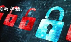 jiaotong区块链应用的创新：