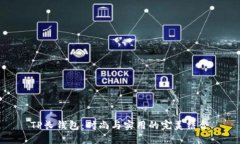 TP长钱包：时尚与实用的完