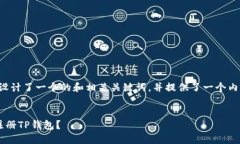 根据您的需求，我为您设