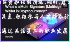 biao ti外贸区块链公司的组