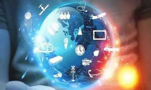   如何将OKEx平台的USDT提现到TP钱包？ / 

 guanjianci OKEx, USDT, 提现, TP钱包 /guanjianci 

### 内容主体大纲

1. **引言**
   - 什么是OKEx？
   - 什么是TP钱包？
   - 为什么要将USDT提现到TP钱包？

2. **第1部分：了解OKEx和TP钱包**
   - OKEx平台的简介与功能
   - TP钱包的特点与优势
   - USDT的基本概念与应用

3. **第2部分：在OKEx上提现USDT的步骤**
   - 注册与账户验证
   - 如何充值USDT到OKEx账户
   - 提现USDT的具体步骤
   - 注意事项与常见问题

4. **第3部分：在TP钱包中接收USDT**
   - 如何下载并安装TP钱包
   - 创建钱包账户
   - 获取USDT接收地址

5. **第4部分：结合实例进行提现**
   - 具体的操作举例
   - 错误处理与解决方案

6. **第5部分：总结与展望**
   - 提现环节的注意事项
   - 如何安全地使用数字货币
   - 对未来数字货币使用的展望

7. **常见问题解答（FAQ）**
   - 问题1：OKEx提现USDT需要手续费吗？
   - 问题2：TP钱包支持哪些数字货币？
   - 问题3：USDT提现后多长时间能到账？
   - 问题4：如何保护TP钱包的安全？
   - 问题5：在OKEx提现USDT失败的原因？
   - 问题6：是否可以直接从TP钱包转出USDT到其他平台？

### 详细内容

#### 1. 引言

随着数字货币的普及，越来越多的人开始使用交易所进行买卖，而USDT作为一种稳定币，因其价值相对稳定而受到广泛欢迎。OKEx作为全球知名的数字货币交易平台，其USDT的交易及提现功能吸引了大量用户。同时，TP钱包因其简便、安全的特点也成为存储数字货币的热门选择。如何将OKEx平台的USDT提现到TP钱包，成为许多用户关注的问题。

#### 2. 第1部分：了解OKEx和TP钱包

OKEx是一个包括现货交易、合约交易、期权交易等多种功能的数字货币交易平台。它为用户提供了一站式的数字资产交易服务。

TP钱包是一款支持多种数字货币的钱包应用，其以用户友好、界面简洁、操作便捷而受到用户的青睐。TP钱包确保用户的资产安全，同时便于进行各种数字货币的操作。

USDT（Tether）是基于区块链的稳定币，其1:1与美元挂钩，广泛用于交易所和投资。因此，将USDT从认真、安全的交易平台转移到安全的钱包中是一种常见的需求。

#### 3. 第2部分：在OKEx上提现USDT的步骤

提现USDT的第一步是确保你的OKEx账户已经完成了注册和身份验证。完成后，你需要将USDT充值到你的平台账户。充值后，就可以进行提现操作了。

具体的提现步骤是，登录你的OKEx账户，点击“账户余额”，找到USDT，选择“提现”。在提现页面，输入TP钱包的接收地址，以及提现金额，最后确认并提交操作。

需要注意的是，提现过程可能需要支付一定的手续费，因此在提现前应了解相关费用。此外，常见问题包括提现地址填写错误、金额超过限额等。

#### 4. 第3部分：在TP钱包中接收USDT

在进行提现操作前，你需要确保你的TP钱包已经安装且账户创建完成。在TP钱包中，你可以直接获取USDT的接收地址，通常在“资产”页面，可以直接找到USDT并点击“接收”来生成地址。

任何时候接收USDT，确保接收地址的准确，防止因转账错误造成资金损失。

#### 5. 第4部分：结合实例进行提现

例如，一个用户在OKEx上有100个USDT，想要提现到TP钱包。用户需要在OKEx中进行地址的填写和金额的确认。若用户在填写过程中出现了错误，比如地址不完整，系统会提示错误信息，用户需要重新检查。

此外，若提现失败，用户需根据系统提示的信息，审查自己的操作步骤是否正确。常见的问题包括网络延迟、后台维护等，这些都是用户需要注意的地方。

#### 6. 第5部分：总结与展望

提现USDT环节固然重要，但更重要的是如何保护好你的数字资产。在提现前，一定要确认地址的准确性，确保资金安全。

数字货币的未来充满机遇与挑战，用户在使用过程中应关注技术发展及其可能带来的改变和机会。

### 常见问题解答（FAQ）

#### 问题1：OKEx提现USDT需要手续费吗？

是的，OKEx在进行USDT提现时会收取一定的手续费。具体费用会根据市场情况以及提现的金额而有所不同，用户在提现前应仔细查看相关费用说明。

#### 问题2：TP钱包支持哪些数字货币？

TP钱包支持多种主流数字货币及代币，包括但不限于BTC、ETH、USDT等。用户可在TP钱包中搜索所需的数字货币，确认其是否支持。

#### 问题3：USDT提现后多长时间能到账？

一般来说，USDT提现后在几分钟至几个小时内到账，具体时间取决于区块链的网络状况以及OKEx的处理速度。在某些高峰时间段，提现可能会延迟。

#### 问题4：如何保护TP钱包的安全？

TP钱包的安全保护措施包括设置复杂的密码、启用双重认证等。用户还应定期备份助记词，确保在设备丢失或故障时可以恢复钱包。

#### 问题5：在OKEx提现USDT失败的原因？

提现失败可能由于多种原因，包括填写的接收地址不正确、提现金额超出限制、网络问题等。用户需仔细检查每个环节，以避免错误。

#### 问题6：是否可以直接从TP钱包转出USDT到其他平台？

是的，TP钱包允许用户将USDT转出到其他交易平台或钱包。用户只需输入接收地址及转账金额即可完成操作，但需留意转账所需的手续费和网络确认时间。 

以上是关于如何将OKEx的USDT提现到TP钱包的详细指导，希望能够帮助到你更好地理解操作流程。