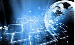   如何将OKEx平台的USDT提现