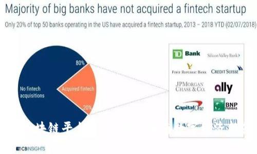 云南区块链平台大全：探索云南数字经济新蓝海