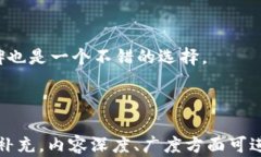 区块链商城的十大公司揭