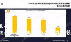 思考一个且的  杭州区块链