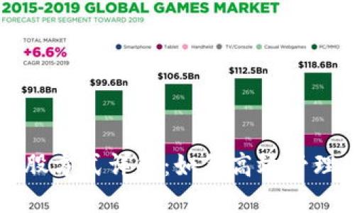 区块链持股方式详解：如何高效管理您的资产