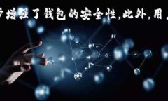    TP钱包里面的币卖不出去