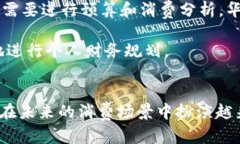   华为钱包详解：功能、优