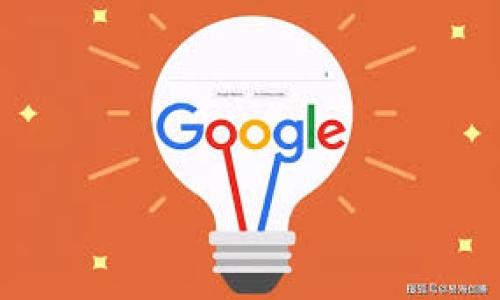 

TP钱包：安全、高效的数字资产管理工具