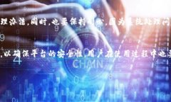   如何将抹茶交易所的ET