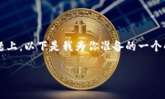 在你提到的“tp钱包”这个