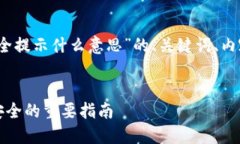 当然可以！以下是对于“