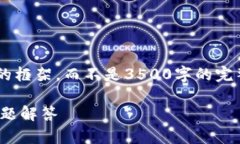 请注意，我将提供一个内