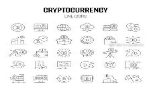 深入理解区块链的核心要点：从基础到应用