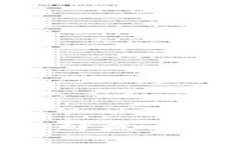 广州区块链平台公司盘点