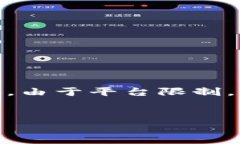 以下是您所要求的内容结