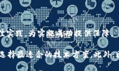 区块链与工业大数据平台