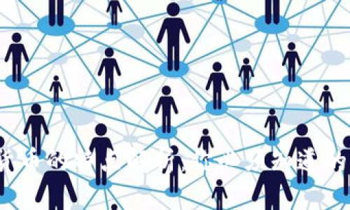 区块链加密货币的特点解析：你必须知道的5个关键因素