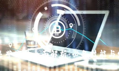 区块链运营岗位全面解析：必备技能与发展前景