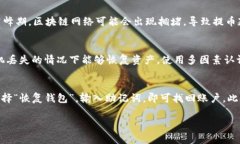 如何将泰达币提到TP钱包：