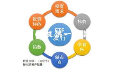 在讨论香港区块链法规前，我们将构建一个结构清晰的文章大纲，同时提供一个旨在提升搜索引擎的和相关关键词。以下是文章的、关键词以及大纲。

香港区块链法规解析：现状、类型与未来展望