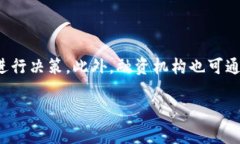   惠农天下区块链解析：助