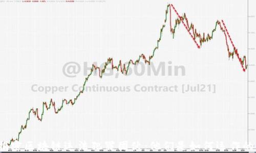 
揭密区块链违法犯罪团伙：他们是如何运作的？