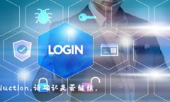   2023年最新区块链审计公