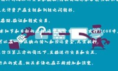 区块链（Blockchain）是一个