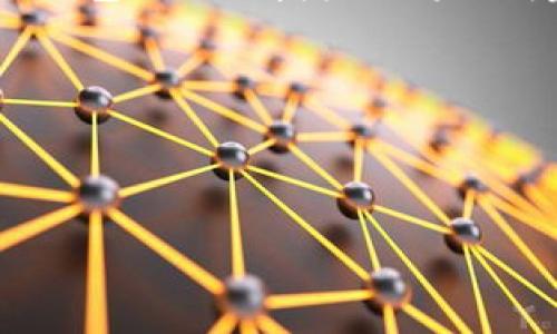   使用TP钱包对接网页授权的完整指南 / 

 guanjianci TP钱包, 网页授权, 区块链, 数字资产 /guanjianci 

## 内容主体大纲

1. **引言**
   - 介绍TP钱包及其重要性
   - 说明网页授权的作用和意义

2. **TP钱包概述**
   - TP钱包的功能
   - TP钱包的优势

3. **网页授权的基本概念**
   - 什么是网页授权
   - 网页授权的应用场景

4. **TP钱包与网页授权对接的步骤**
   - 第一步：创建TP钱包
   - 第二步：获取授权码
   - 第三步：调用TP钱包API
   - 第四步：处理授权返回结果

5. **实操案例**
   - 基于TP钱包网页授权的具体案例
   - 代码示例与解析

6. **常见问题解答**
   - 用户在对接TP钱包网页授权时可能会遇到的问题

7. **总结与展望**
   - 对TP钱包网页授权的前景进行展望
   - 结语

---

## 内容正文

### 1. 引言

随着区块链技术的发展，数字货币逐渐被大众接受。其中，TP钱包作为目前较为流行的数字资产管理工具，不仅提供了安全、便捷的数字资产管理服务，还能通过网页授权功能有效地增强用户体验和安全性。在这篇文章中，我们将详细介绍如何对接TP钱包的网页授权功能，以及实际应用中可能遇到的问题和解决方案。

### 2. TP钱包概述

TP钱包是一种去中心化的数字资产钱包，支持多种区块链资产的存储和交易。用户可以通过TP钱包方便地管理自己的数字资产，进行资产的买卖、转账、投资等操作。同时，TP钱包具备多个安全保护措施，确保用户的资产安全。

TP钱包的优势包括：
ul
  li多币种支持：支持以太坊、比特币等多种主流数字货币。/li
  li安全性高：采用了多重签名等安全技术，确保用户资产安全。/li
  li用户体验优：界面设计友好，操作简单，适合所有用户使用。/li
/ul

### 3. 网页授权的基本概念

网页授权是一种通过网页进行的用户身份验证和授权操作，主要用于第三方应用获取用户授权访问其个人信息或进行特定操作的场景。在区块链领域，网页授权常常用来连接用户的数字钱包与第三方应用，以便于用户在不同平台之间自由转移和使用其数字资产。

网页授权的应用场景包括：
ul
  li去中心化应用（DApp）的登录与交易授权。/li
  li资产管理平台的账户连接与数据共享。/li
  li各类区块链项目的参与者验证等。/li
/ul

### 4. TP钱包与网页授权对接的步骤

#### 第一步：创建TP钱包

创建TP钱包的步骤非常简单，用户只需下载TP钱包应用，并按照指引注册账号即可。建议用户在创建设备时设置复杂的密码，以提高安全性。

#### 第二步：获取授权码

在进行网页授权时，需向TP钱包发送请求，获取授权码。这通常需要调用TP钱包提供的API接口，用户需输入相关的应用信息。

#### 第三步：调用TP钱包API

用户在获取到授权码后，就可以通过调用TP钱包的API，将授权码传递给第三方应用，以实现资产管理和交易等功能。

#### 第四步：处理授权返回结果

当第三方应用成功获取授权后，TP钱包会返回相关结果，用户需根据返回结果进行相应的操作。

### 5. 实操案例

例如，一个去中心化金融（DeFi）应用希望与TP钱包进行网页授权对接，使用TP钱包的API进行用户身份验证，允许用户在DeFi平台上进行资产交易。下面是一个简化的代码示例：

```javascript
// 获取授权按钮
const authButton = document.getElementById('auth-button');
authButton.onclick = async () = {
    const authCode = await TPWallet.getAuthCode();
    // 处理授权逻辑
    processAuth(authCode);
}
```

这个代码片段展示了如何通过TP钱包获取用户授权，并进一步处理授权操作。实际项目中，开发者需参考TP钱包的开发者文档，以确保代码兼容性和安全性。

### 6. 常见问题解答

#### 1. TP钱包对接网页授权需要哪些准备工作？

用户注册地址与API密钥

在对接TP钱包之前，用户需要准备以下几项：首先，下载并注册TP钱包；其次，登录TP钱包开发者平台，申请API密钥以及其他相关的应用信息。确保在应用的后台能够正确处理用户请求，提高对接效率。

网络配置

其次，确保应用能够正常访问外部网络，有时候由于网络问题可能导致对接失败。因此，建议开发者在开发环境中配置好网络代理，确保API请求可以顺利发送。

测试环境与工具

建议开发者在开发之前搭建一个测试环境，使用模拟数据进行测试，以避免在正式环境中出现意外错误。同时，可以使用Postman等工具测试API接口，确认其可用性。

#### 2. TP钱包网页授权的安全性如何保障？

多重身份验证

TP钱包通过多重身份验证机制，确保用户在进行网页授权时，其身份是合法的。用户输入密码、动态验证码以及其他安全信息，以确保安全性。

数据加密传输

所有传输数据都是通过加密协议进行加密，确保用户的敏感信息在网络传输过程中不会泄露。此外，TP钱包采取了一系列安全措施，包括防止重放攻击、CSRF攻击等，确保整体安全。

#### 3. 如何处理授权失败的问题？

常见故障排查

授权失败可能是由于多种原因造成的，包括网络问题、无效的API密钥、用户未授权等。系统需能够灵活处理不同错误，并记录日志，以便后续统计分析。

用户反馈机制

建设良好的用户反馈机制，使用户能够及时向平台反馈问题，便于技术人员进行修复。有时用户可能会接受意外的网络故障或其他问题，需要平台及时处理。

#### 4. TP钱包API的使用限制有哪些？

请求频率限制

TP钱包对API请求频率实施严格限制，以保护其服务器不被恶意攻击。开发者需要注意API调用的频率，避免频繁请求导致服务被拒绝。

数据访问权限

用户在进行API调用时，需确保已按照TP钱包的要求授权相应数据的访问权限。未授权的请求将被拒绝，开发人员需注意API文档指导。

#### 5. 如何TP钱包与网页授权的最终用户体验？

用户界面友好

用户界面设计，确保用户在进行授权时界面，避免复杂的操作步骤。同时，可提供详细的使用指导帮助用户理解授权流程。

提供多种授权方式

开发者可以考虑提供多种授权方式，用户可选择更符合其习惯的方式。例如，可以支持二维码扫描、邮件授权链接等形式。

#### 6. 给初学者的建议

基础知识学习

初学者应当从了解区块链基本概念入手，熟悉数字货币的相关知识，并阅读TP钱包的官方文档，以掌握对接流程和操作技巧。

动手实践

通过实践操作，在开发环境中进行实际案例演练，积累经验，并加强对API的理解。同时，可以参加相关的区块链技术社区，从其他开发者的经验中学习。

### 7. 总结与展望

TP钱包作为一种重要的数字资产管理工具，其网页授权功能在当前区块链生态中发挥着越来越重要的作用。未来，随着更多区块链应用的出现，TP钱包的网页授权也将不断完善，满足用户多样化的需求。 

希望本文能对想要对接TP钱包网页授权的开发者提供帮助，了解各个细节操作，提升整体用户体验。 

--- 

上述内容已经提供了详细的大纲和示例，确保信息准确、完整，对初学者和开发者都具有参考价值。