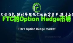 如何使用TP钱包地址登录：